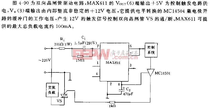 MAX611双向晶闸管驱动电路图