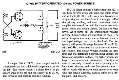 12V直流电池供电电路