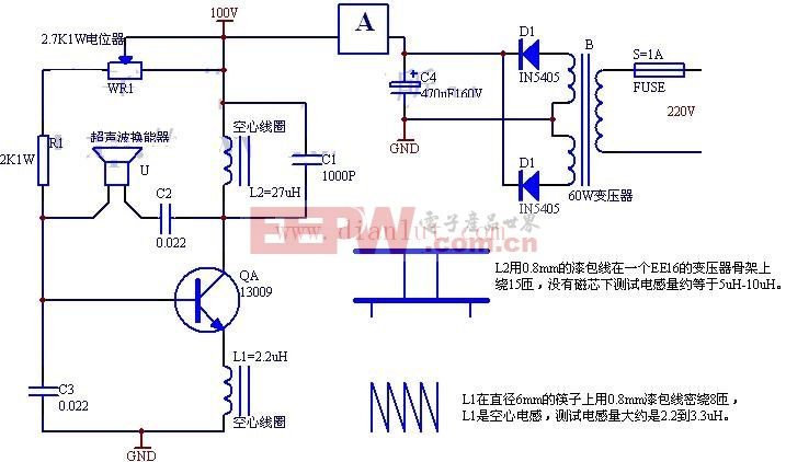超声波增湿器电路(超声波雾化器)