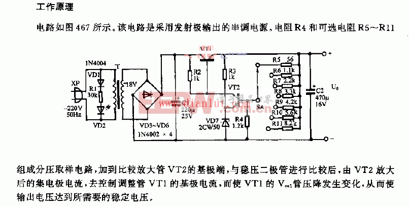 1.5~12V可调稳压电源电路