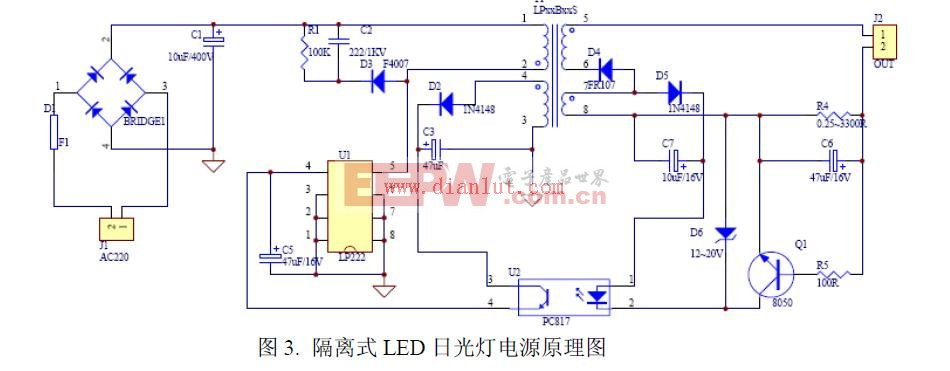 隔离式LED 日光灯电源原理图