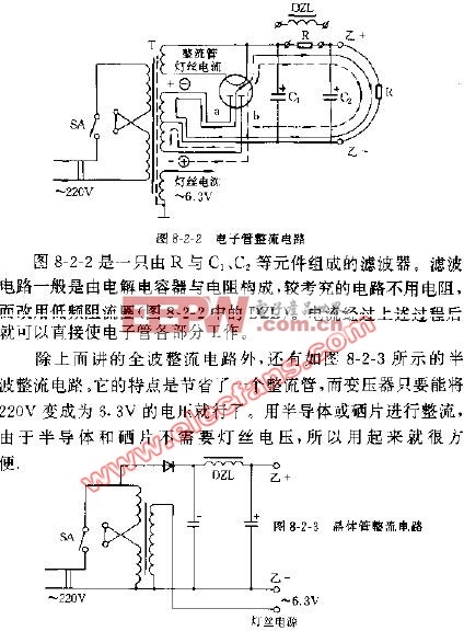 电子管整流电路图