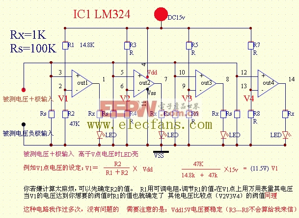lm324比较器电路图