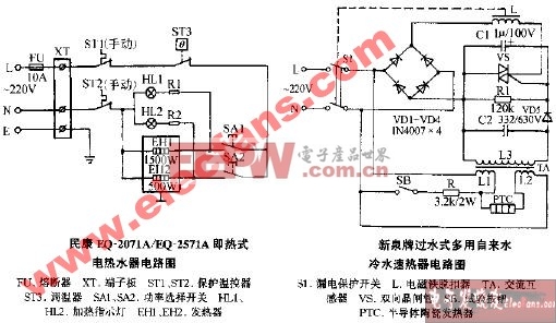 民康EQ-207A EQ-2571A即热式电热水器电路图