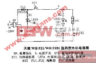 天健WH-5T1 WH-5TB1温热饮水机电路图
