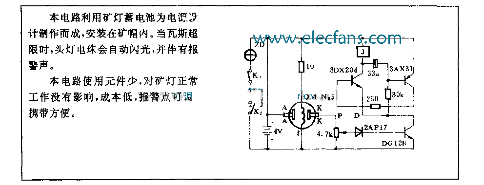 矿灯报警电路图-电工基础电路图-电子产品世界