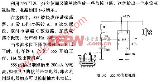 555水位监视器电路图