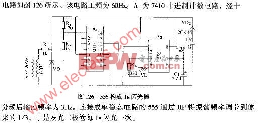 555构成is闪光器电路图