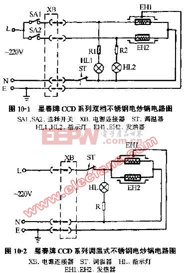 星春牌CCD系列调温式不锈钢电炒锅电路图