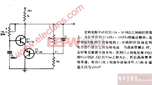 宽带带振荡器（频率范围5000-1）电路图
