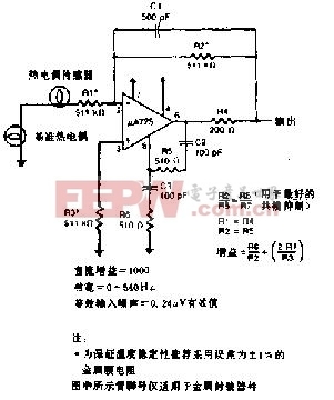 热电偶放大器电路图