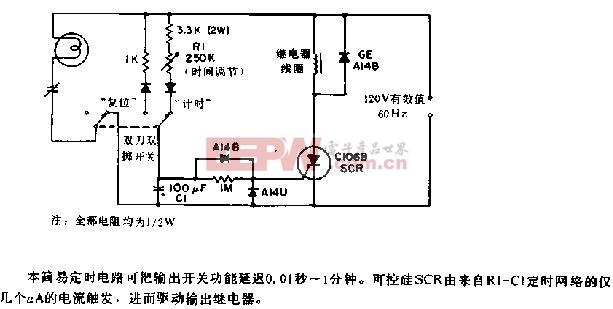 延时继电器电路图