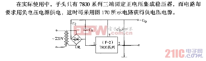 7800系列组成的负电压输出稳压电路.jpg