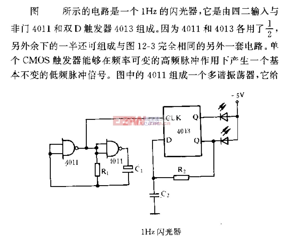 推荐公司电路图 fujitsu ->lhz闪光器