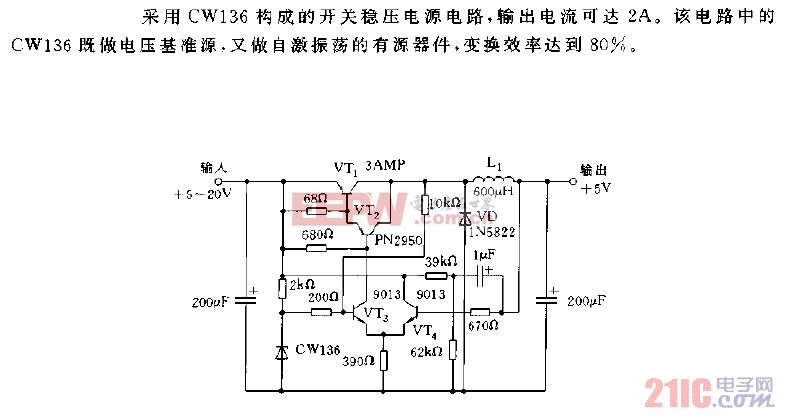 采用CW136构成的开关稳压电源电路图.jpg