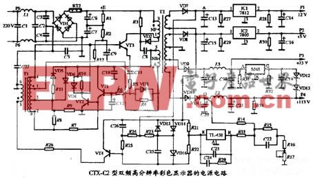 CTX C2型双频高分辩率彩色显示器的电源电路图