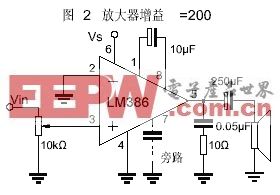 LM386 低电压音频功率放大器