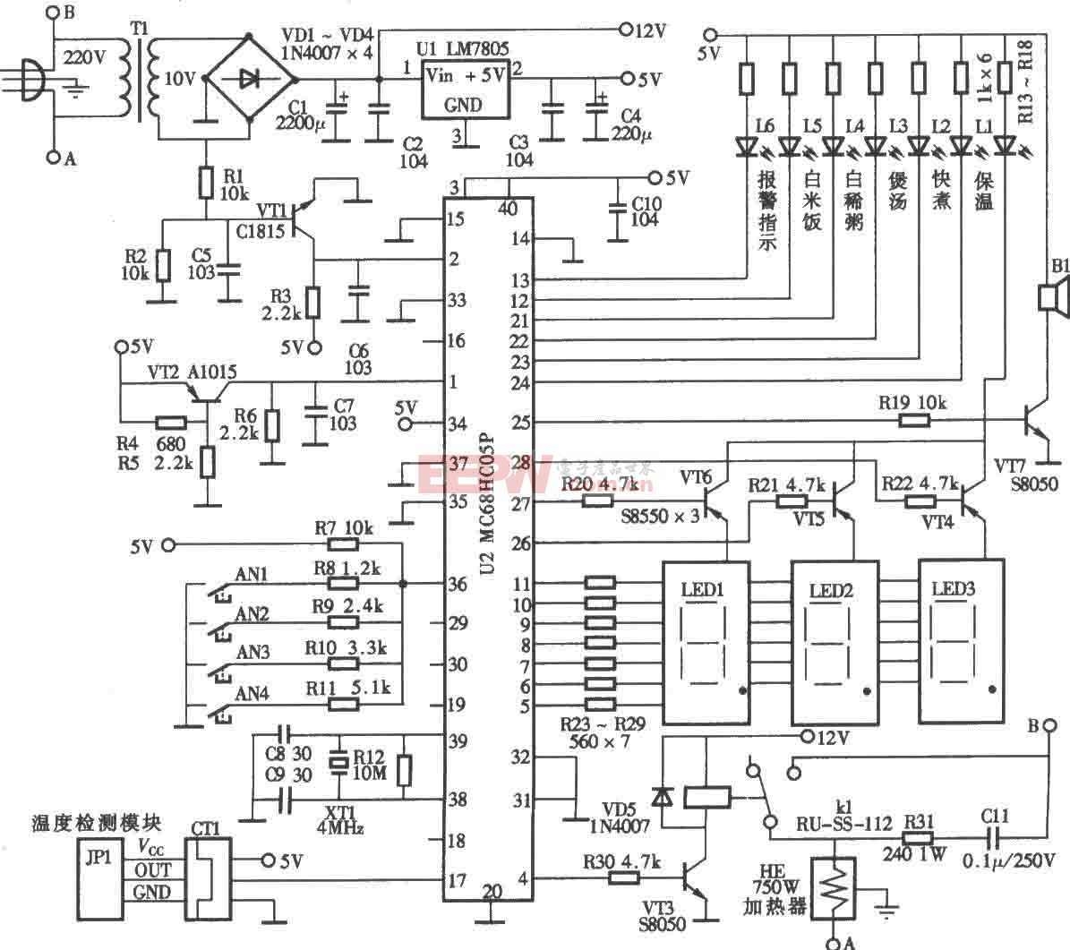 F2-750A型智能模糊控制电饭锅电路图
