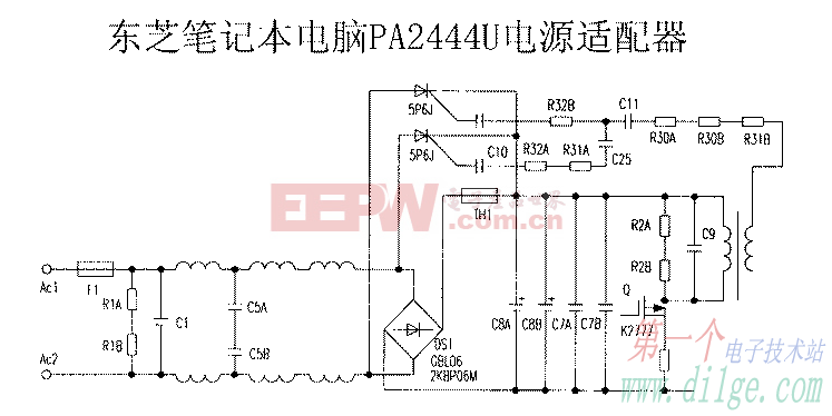 東芝筆記本電腦PA2444U電源適配器