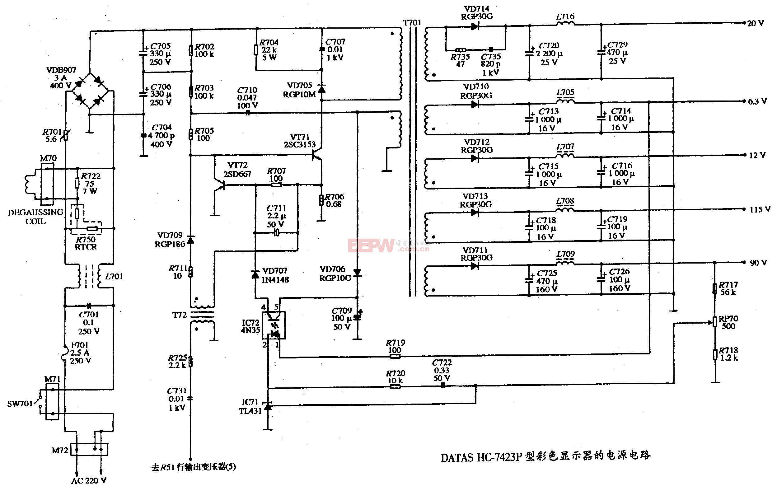 41、DATAS HC-7423型彩色显示器的电源电路图