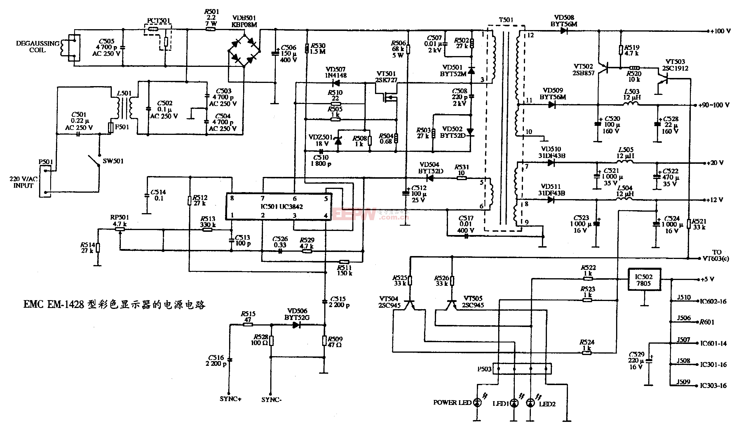 44、EMC EM-1428型彩色显示器的电源电路图