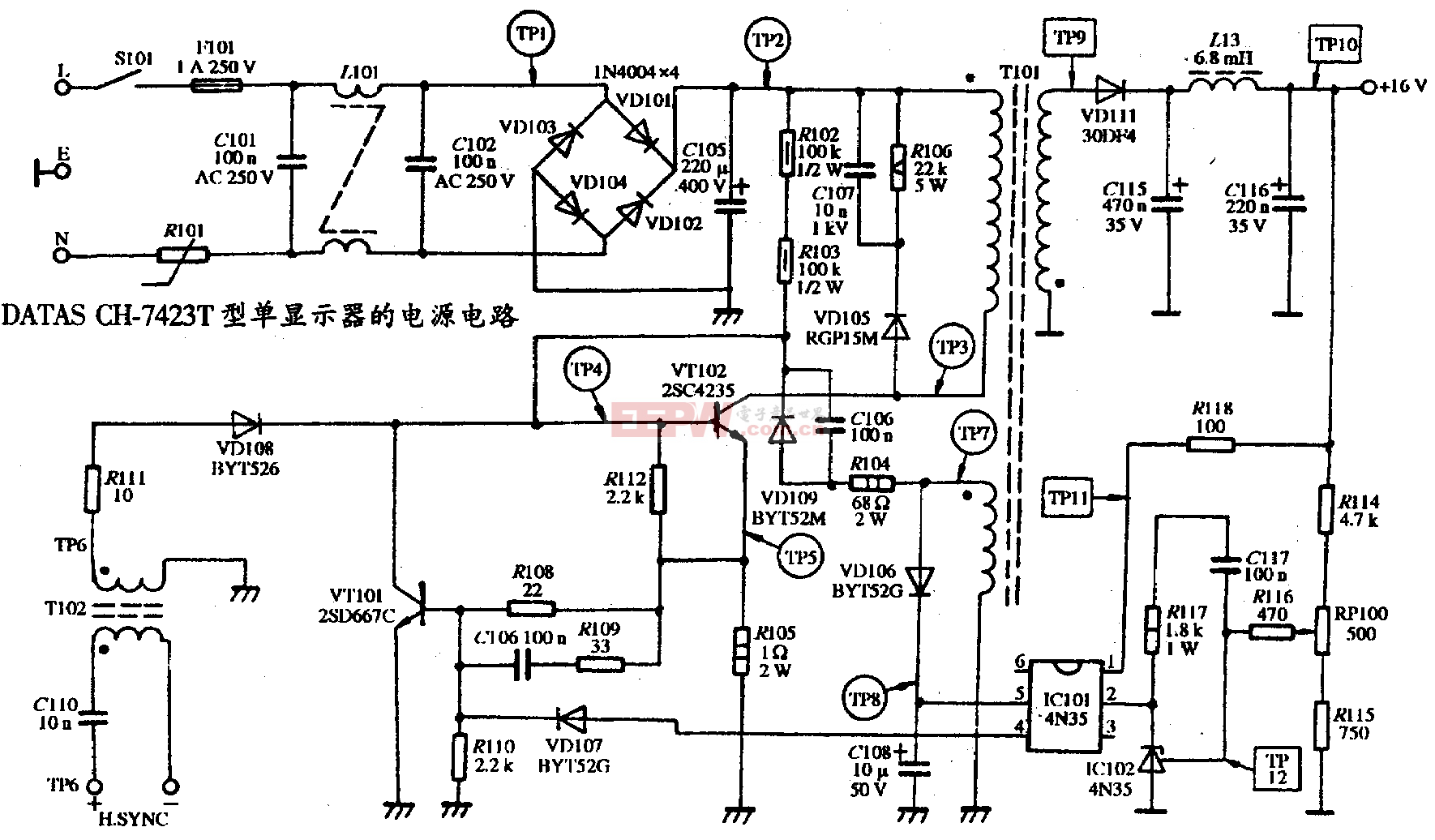 40、DATAS CH-7423型单显示器的电源电路图