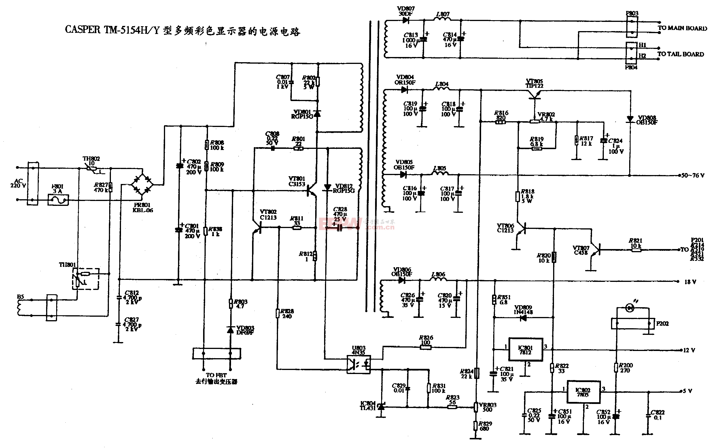 22、CASPER TM-5154HY型多頻彩色顯示器的電源電路圖