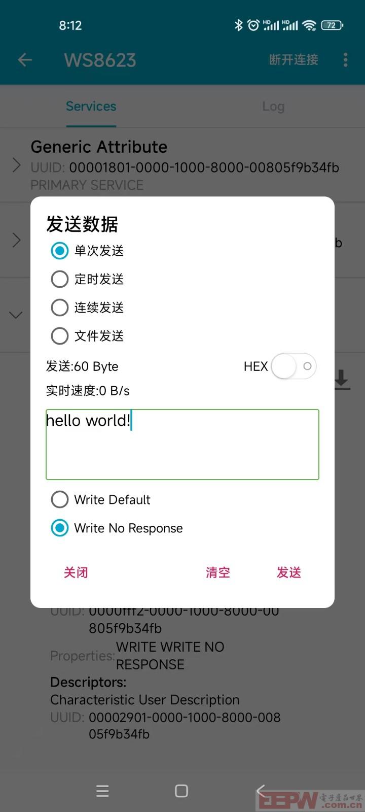微信图片_20250611082116.jpg