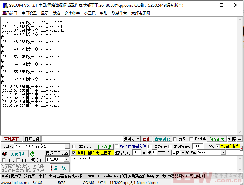 微信图片_20250611082054.png