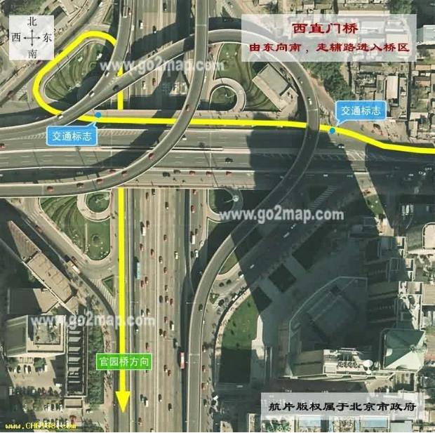 今天在这里被扣分了tt西直门立交桥转图