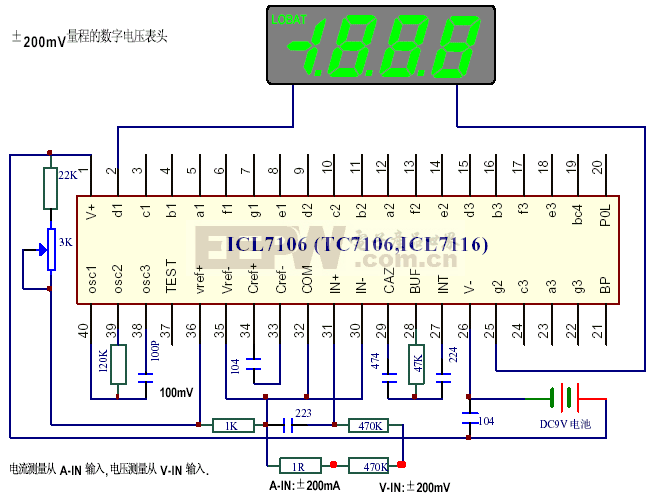ICL7107数字电压表的几种常用的应用电路