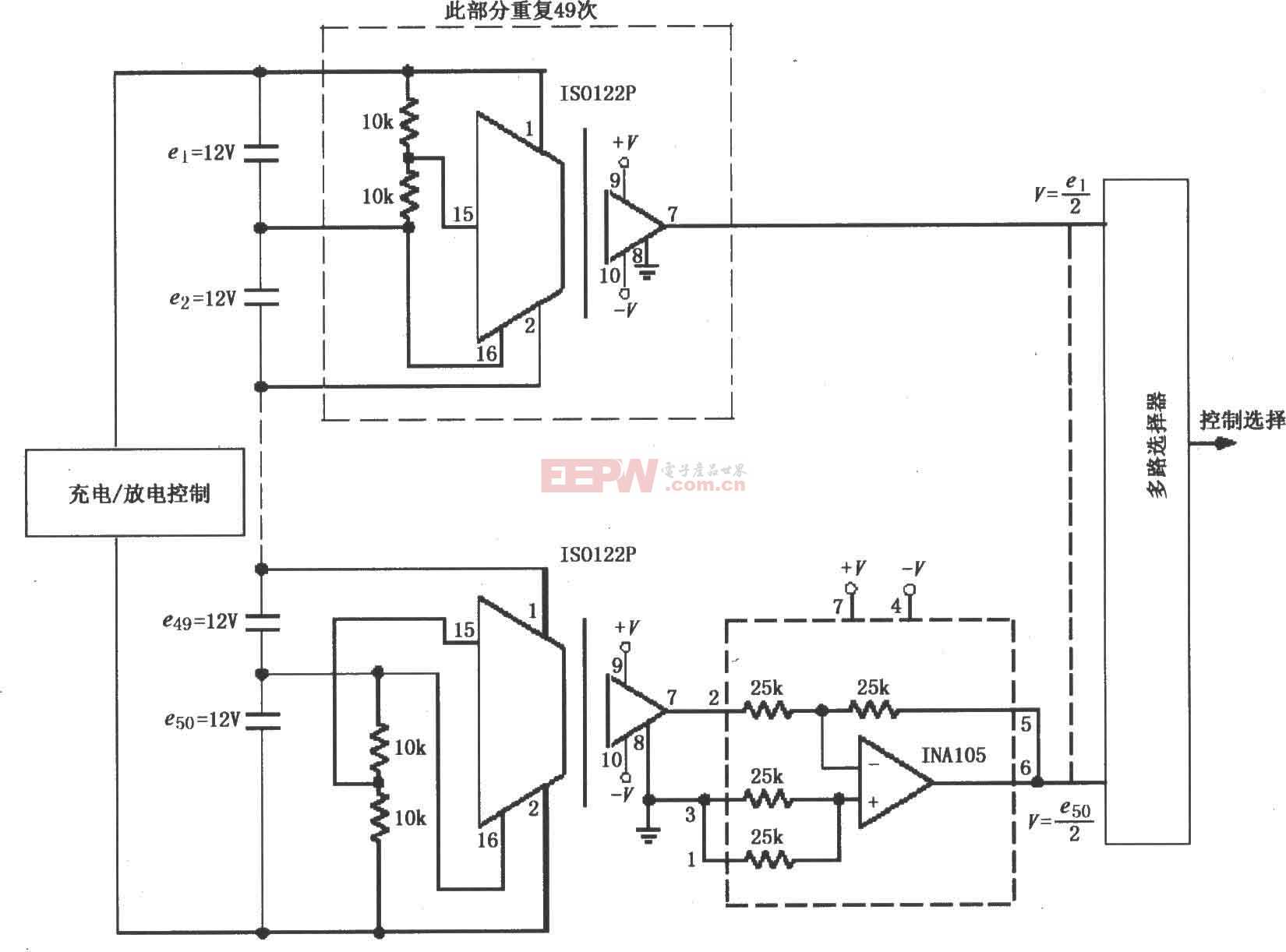 电池系统的电池监控电路图(ISO122P/124、INA105)