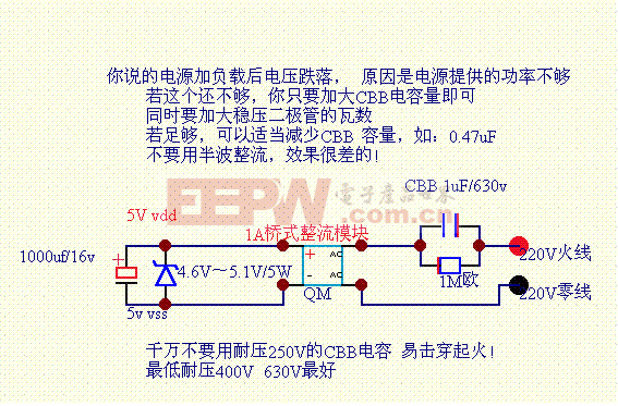 LED-电容降压：详细解说电路