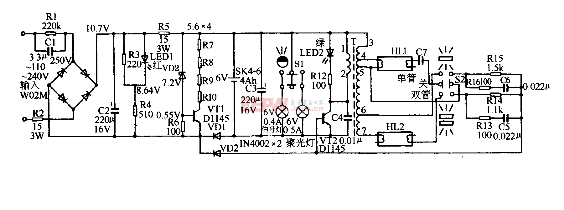 LF-251型自动应急灯电路图