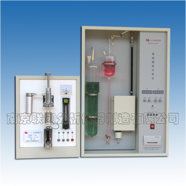 LC-CS6C高速碳硫分析仪.jpg