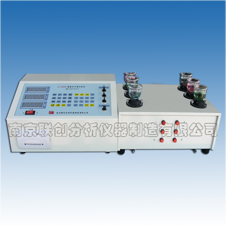 LC-BS6E智能多元素分析仪.jpg