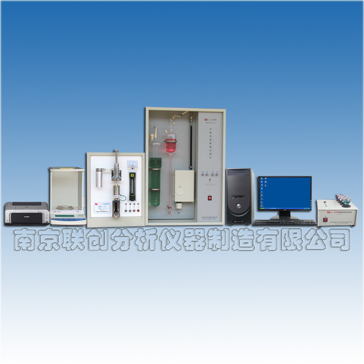 LC-8型电脑多元素联测分析仪.jpg