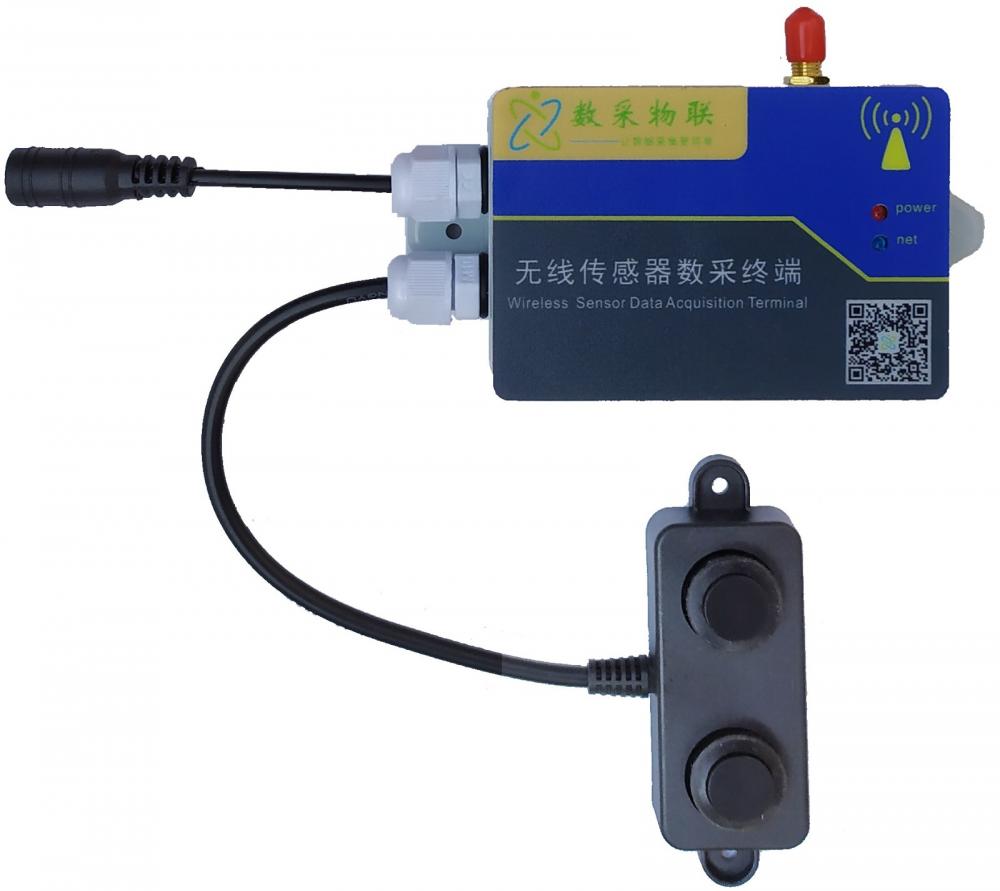 上海数采物联无线超声波传感器 NB Lora 电池供电测距料位测量