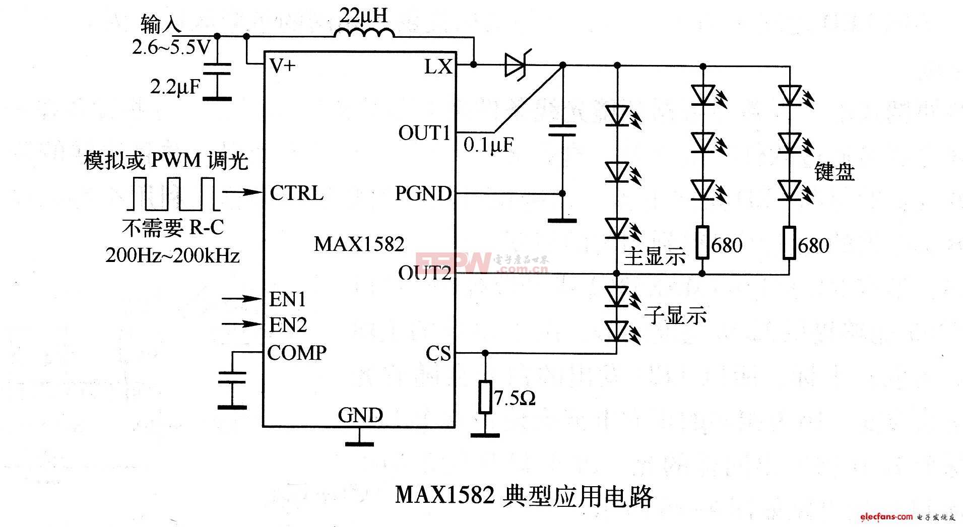 MAX1582典型应用电路