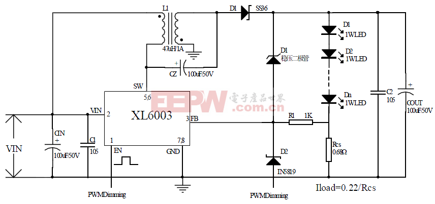 XL6003 LED 驱动电源升降压设计方案