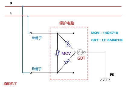 充电桩AC电源口.jpg