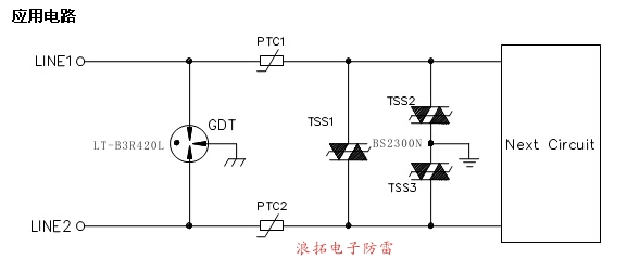 电话机GDT+TSS.jpg