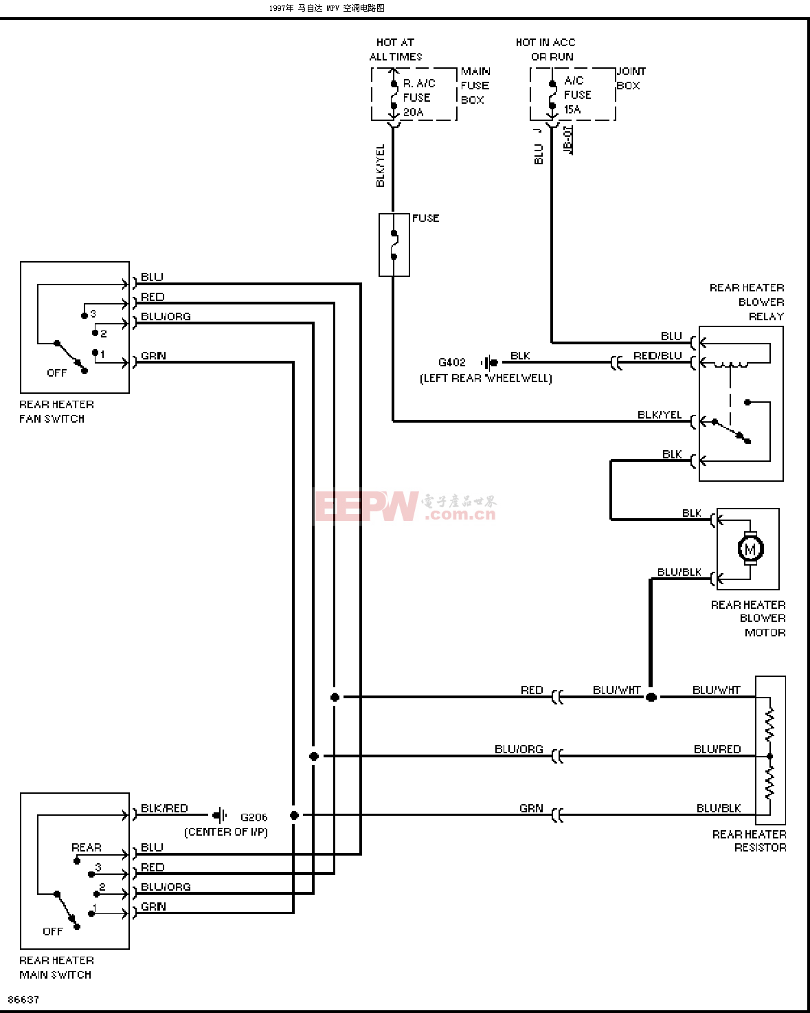 马自达 MVP 空调系统电路图