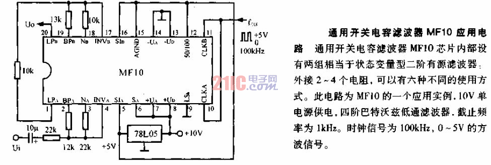 通用开关电容滤波器MF10应用电路图