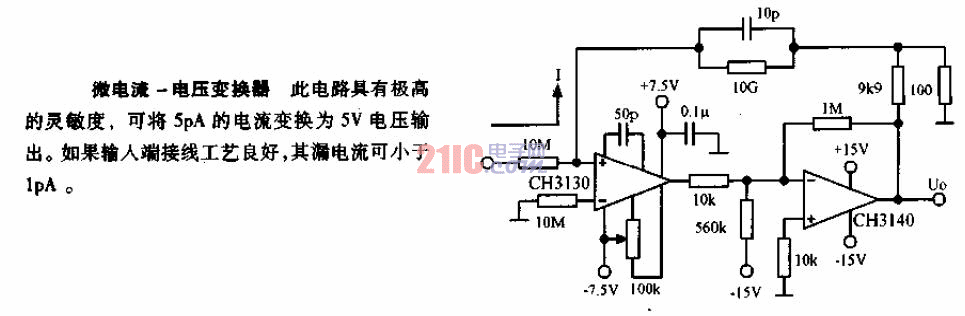 微电流－电压变换器电路图