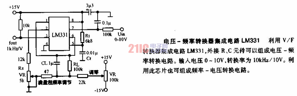 电压－频率转换器集成电路图LM331