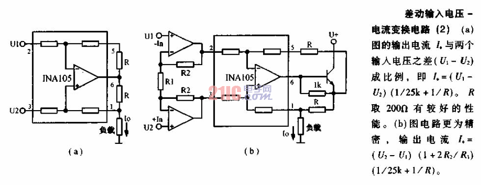 差动输入电压－电流变换电路2