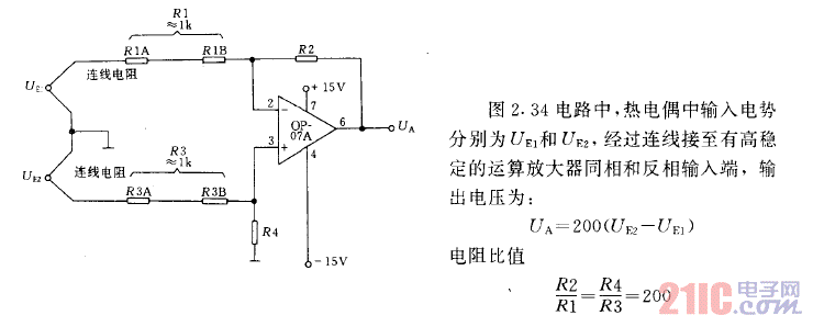 带高稳定度放大器的热电偶温度测量电路