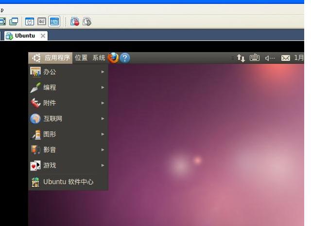 ubuntu操作系统