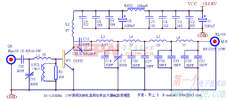 15w的发射机功率放大电路-宽带放大器电路图-电子产品世界